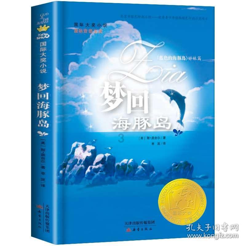 为什么父母抱着孩子的时候发出声音，孩子会笑呢？
