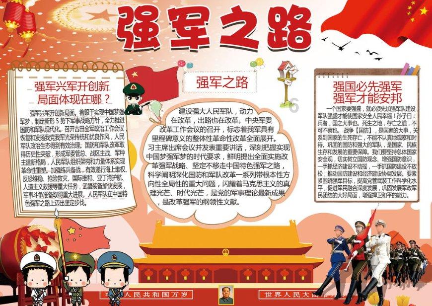 加入新入学大学生什么时候进行英语四级考试?,解锁知识星球的无限可能!