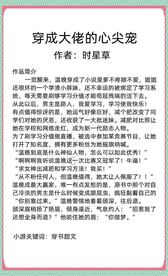 燃烧吧大脑装瓶子游戏